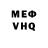 Первитин пудра _Vexman _
