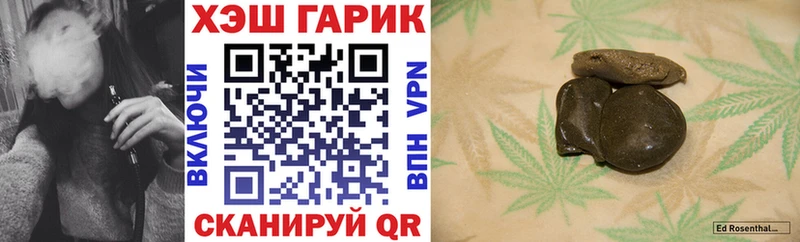Купить Тула ГАШ ice o lator