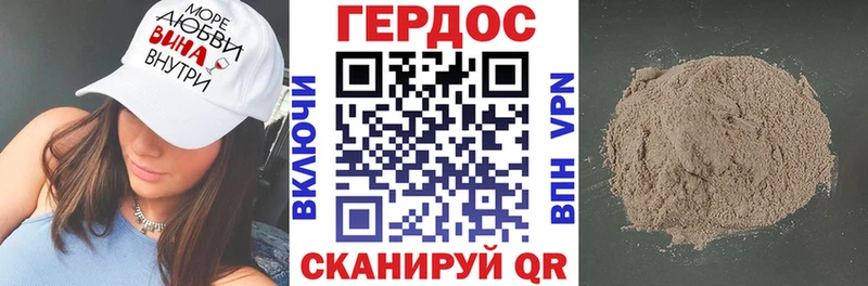 Героин гречка  Купить где  Тула 