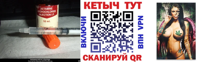 Кетамин ketamine  Купить закладки  Тула 