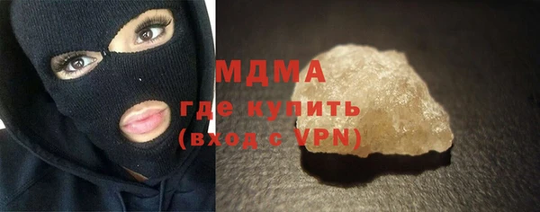 бошки Михайловка