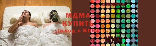 бошки Михайловка
