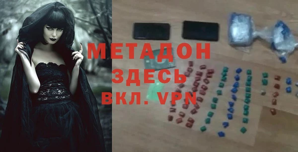 гашик Михайловск