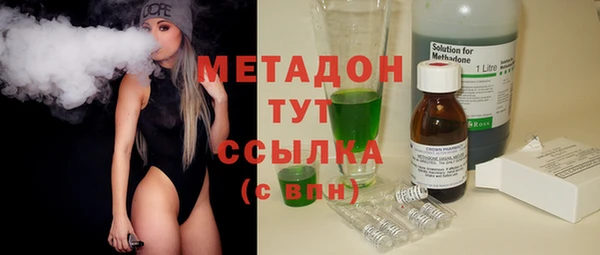 бошки Михайловка