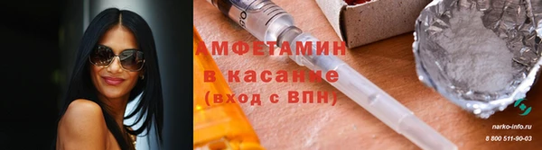 бошки Михайловка