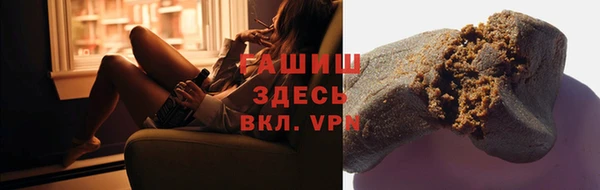 гашик Михайловск