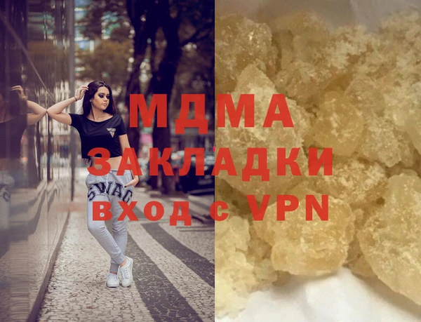 бошки Михайловка