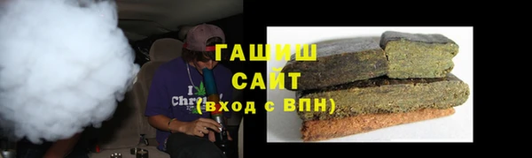бошки Михайловка