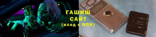гашик Михайловск