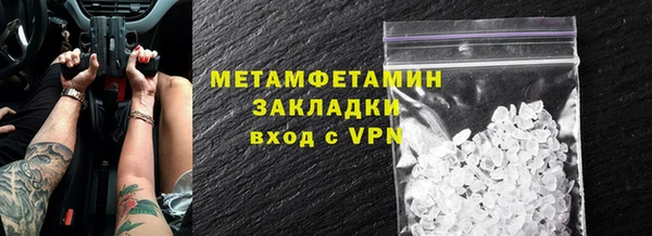гашик Михайловск
