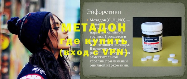 бошки Михайловка