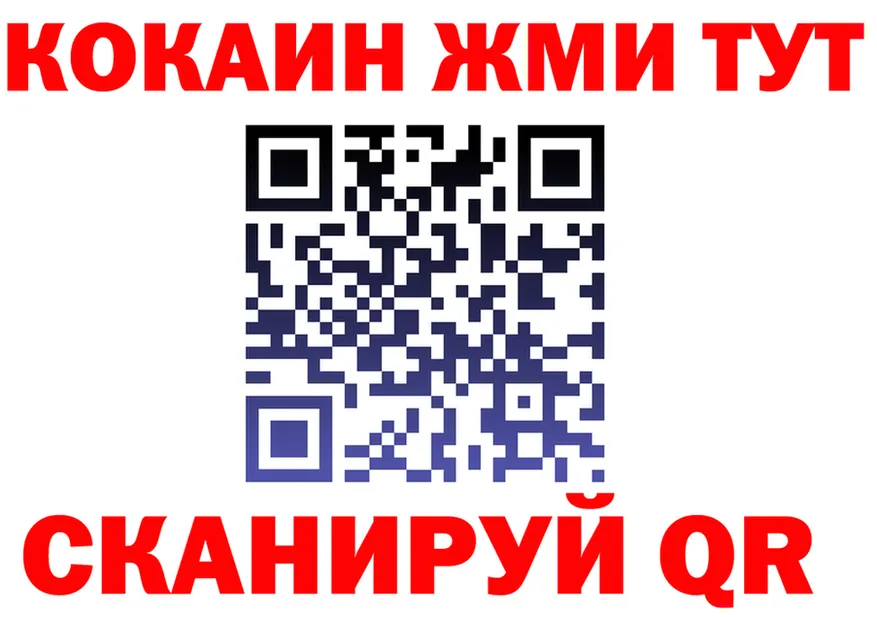 ТГК Wax tor shop гидра Тула