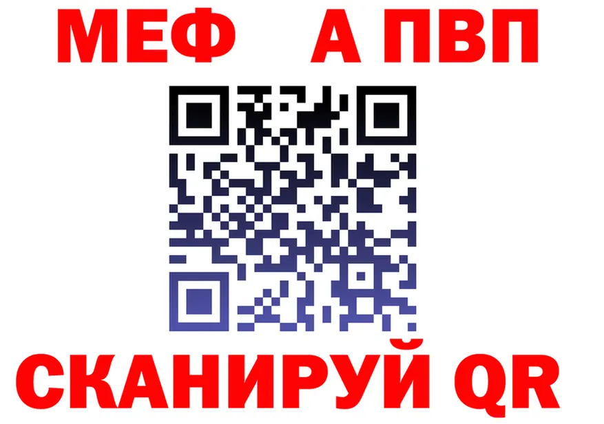 Метадон VHQ ТОР мориарти ОМГ ОМГ Тула