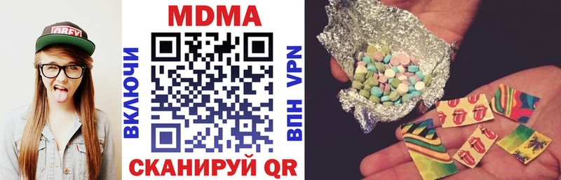 MDMA кристаллы  Купить закладки  Тула 