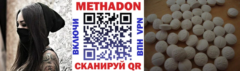 Метадон белоснежный  Купить где  Тула 
