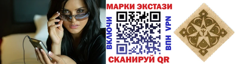 Купить где Тула Марки N-bome 1,8мг