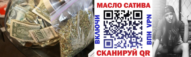 Купить закладки  Тула  ТГК вейп 